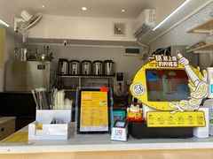 -挞柠·手打柠檬茶(白云汇广场店)