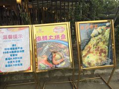 -方脑壳