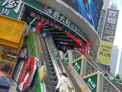 -费大厨辣椒炒肉(黄兴中心广场店)