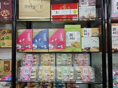 -鹏城八珍深圳特产手信(罗湖店)