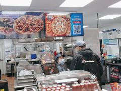-达美乐比萨(墨玉南路店)