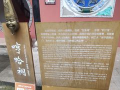 -丰都鬼城名山景区