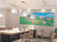 大堂-猪啊牛呀羊啊铜盘烤肉(正大广场店)