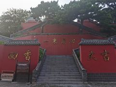 -妙峰山风景名胜区
