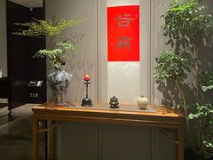 -逸道(益丰·外滩源店)