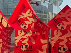 -老闵田螺馆·南昌特色小炒(梦时代店)