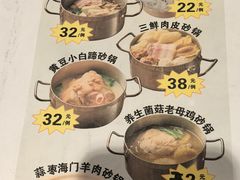 -老半斋(福州路店)