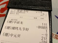-辉记炭烧海鲜大排档·老字号(福田店)