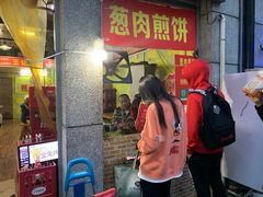 门面-王记生烫牛杂面馆(兰陵路店)