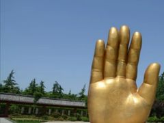 -艾山风景名胜区