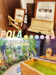 -缦spa
