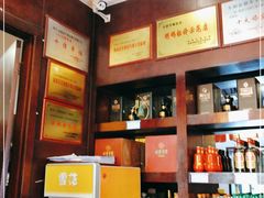 -不倒翁·徽天下名菜楼(马鞍山路店)