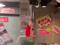 -幸福小串·地摊小炉子(三阳路店)