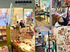 -恋物百货商店(华侨城店)