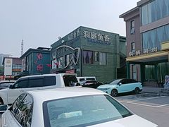 -开饭群岛