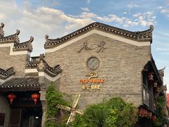 -东西巷