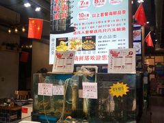 -九层海鲜塔(市南店)