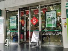 -中国邮政储蓄银行(首义路支行)