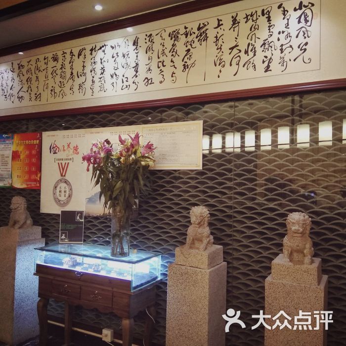 兰竹石人文茶楼