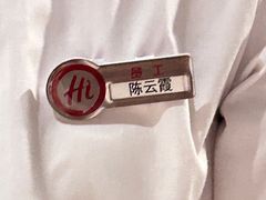 -海底捞火锅(外滩店)