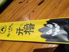 -本色.小马哥烧烤(五一路总店)