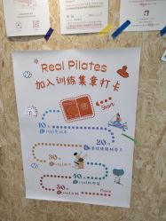 -Real Pilates优体普拉提