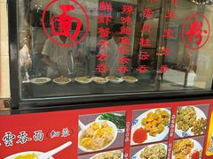 -巧美面家(东华西店)