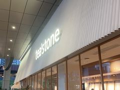 -tea'stone (万象天地店)