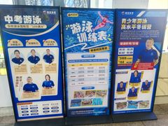 -奥冠体育华师附中恒温游泳馆