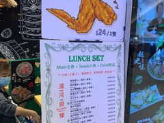 -越之味