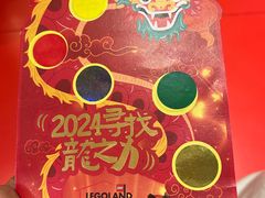 -上海乐高探索中心