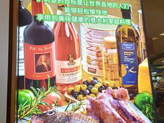 -萨莉亚意式餐厅(深圳北站店)