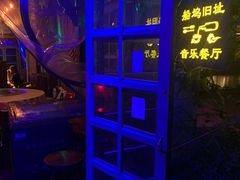 -西塘人家•黑金冠本地好店