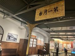 -中国铁道博物馆(正阳门馆)