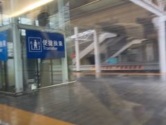 -岳阳东站