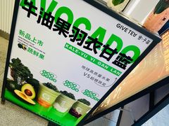 -舍予茶(桂林路店)