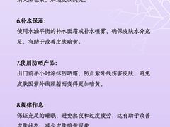 -上海明天广场JW万豪酒店