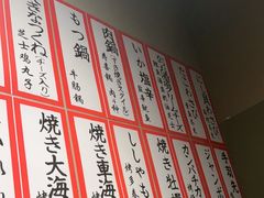 -九州酒场ひこぞう(1号店)