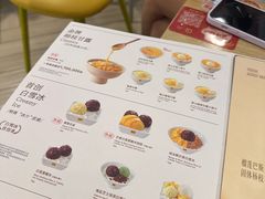 -满记甜品(优客百盛店)