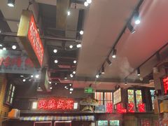 -萍姐火锅·公路夜市(南京新街口店)