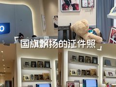 -海马体照相馆(成都来福士广场店)