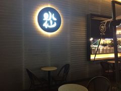 -BeauTea水仙(coco park店)