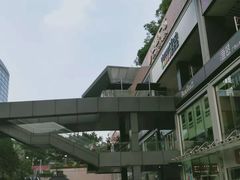 -皇庭广场(福华三路店)