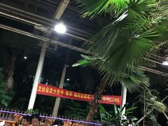 -龙达温泉生态城