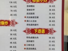 -刘栋梁大排档(淮海东路店)