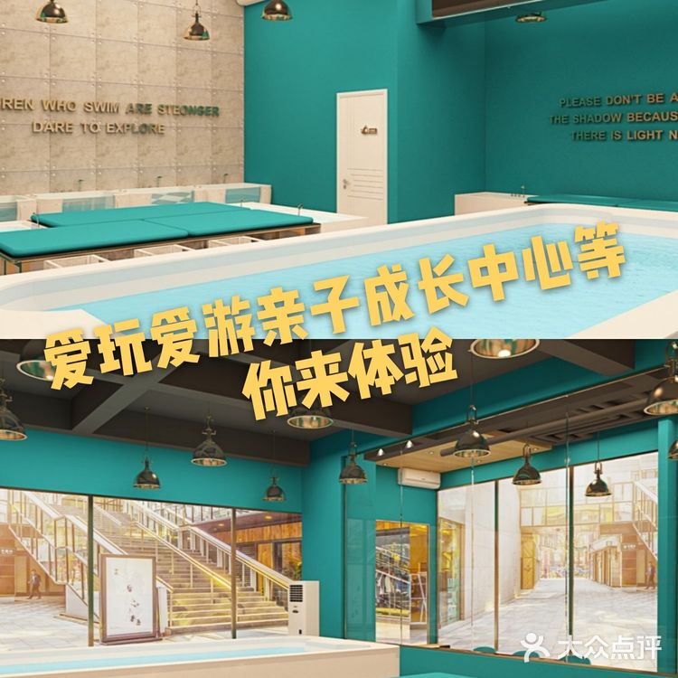 假期好去处，快来带娃游泳