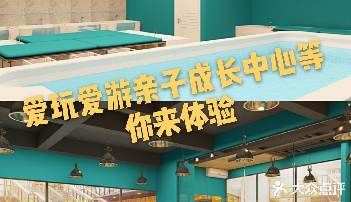 假期好去处，快来带娃游泳