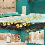 假期好去处，快来带娃游泳