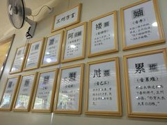-舌尖尖牛肉面(甘南路店)