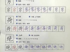 -小银星艺术团(山西路校区)